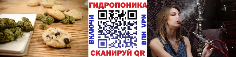 Печенье с ТГК марихуана Кингисепп