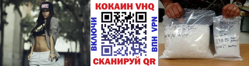 это клад  Кингисепп  Кокаин Эквадор 