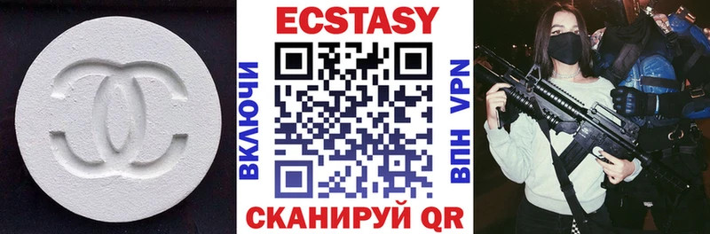 Экстази VHQ Кингисепп