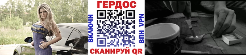 хочу   Кингисепп  kraken маркетплейс  ГЕРОИН хмурый 