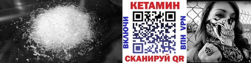 Кетамин ketamine  мега ссылка  Кингисепп  сколько стоит 