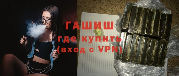 гидропоника Абаза