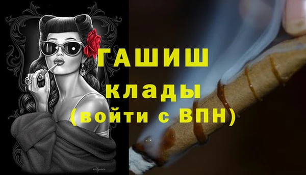 гидропоника Абаза