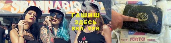 кристаллы Покачи