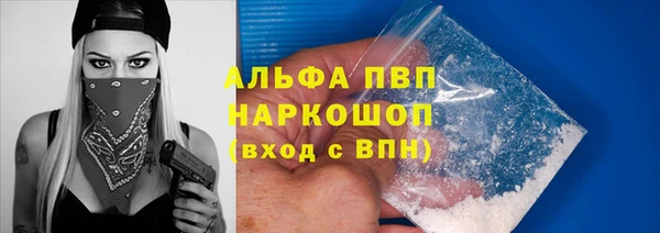 Альфа ПВП Покровск