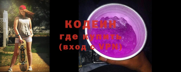 кристаллы Покачи