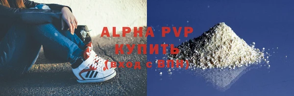 Альфа ПВП Покровск