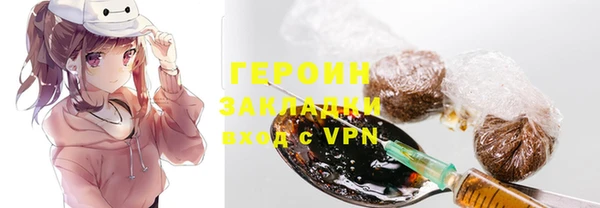 гидропоника Абаза