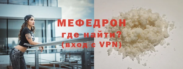 альфа пвп Покров