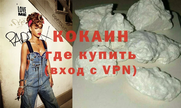 гидропоника Абаза