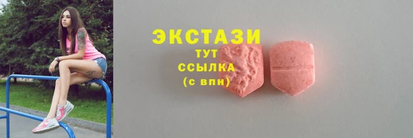 героин Абдулино