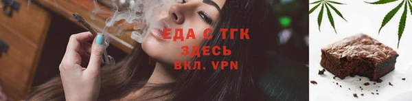 гидропоника Абаза
