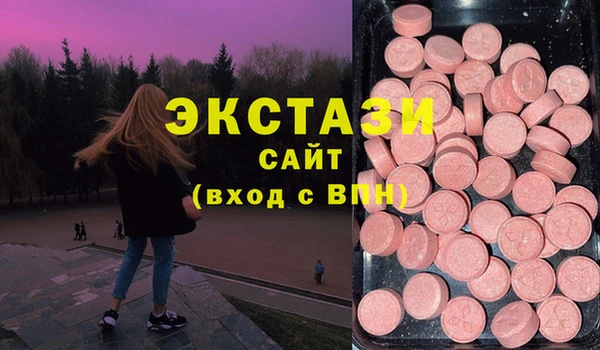 гидропоника Абаза