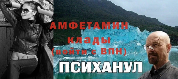 героин Абдулино