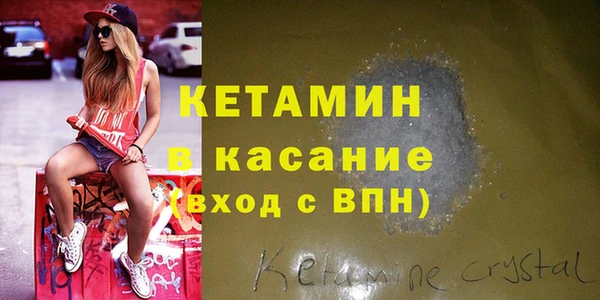 альфа пвп Покров