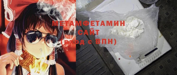 героин Абдулино