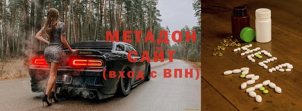 кристаллы Покачи