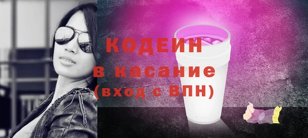 альфа пвп Покров
