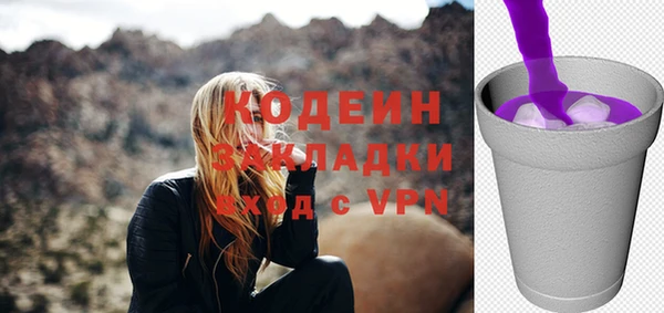 Альфа ПВП Покровск