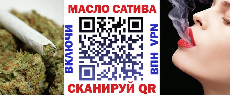 ТГК вейп  Кингисепп 